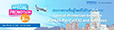 ประกาศรายชื่อผู้โชคดี Special Promotion between Cathay Pacific (CX) and Amadeus